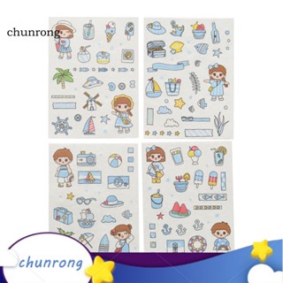 Chunrong สติกเกอร์ ลายการ์ตูนน่ารัก น้ําหนักเบา สําหรับติดตกแต่งอัลบั้มรูปภาพ แล็ปท็อป กีตาร์ 4 ชิ้น ต่อแพ็ก