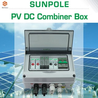 กล่องคอมไบเนอร์ PV 550V LQX-C DC คุณภาพสูง