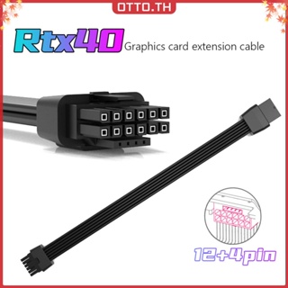 ✾ออตโต้✤【คุณภาพสูง】สายเคเบิลพาวเวอร์การ์ดจอ Pci-e 5.0 GPU 70 ซม. 16Pin(12+4) 12VHPWR ตัวผู้ เป็นตัวเมีย สําหรับ RTX 3090Ti 4070Ti 4080 4090