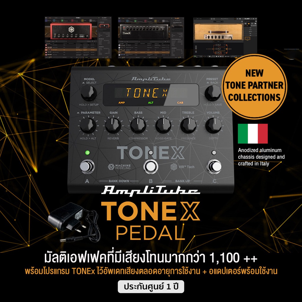 IK Multimedia® AmpliTube TONEX Pedal เอฟเฟคกีตาร์ เสียงโทนกว่า 1,100 เสียง + แถมฟรีโปรแกรม TONEx & A