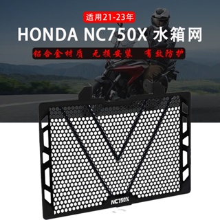 ฝาครอบถังเก็บน้ํา อลูมิเนียมอัลลอยด์ อุปกรณ์เสริม สําหรับ Honda NC750X 21-23