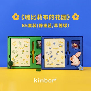 Kinbor Rebilib B6 ชุดสมุดจัดการกําหนดการ ลายหัวใจน่ารัก สร้างสรรค์ เครื่องเขียน สําหรับเด็กผู้หญิง