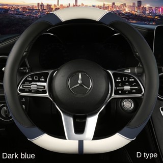 ปลอกหนังหุ้มพวงมาลัยรถยนต์ กันน้ํา กันลื่น สําหรับ Benz Cla W203