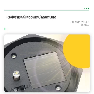 ไฟโซล่าเซลล์ ไฟสนามโซล่าเซลล์ Solar light ไฟสนาม ไฟแต่งสวน ไฟปักสนาม ไฟตกแต่งสวน พลังงานแสงอาทิตย์ แสงขาว และสีวอร์มไวท์