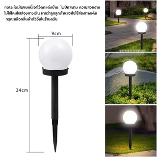 ไฟโซล่าเซลล์ ไฟสนามโซล่าเซลล์ Solar light ไฟสนาม ไฟแต่งสวน ไฟปักสนาม ไฟตกแต่งสวน พลังงานแสงอาทิตย์ แสงขาว และสีวอร์มไวท์