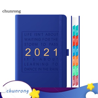 Chunrong สมุดโน้ตไดอารี่ ปฏิทิน ปี 2021