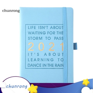 Chunrong สมุดโน้ตปฏิทิน ขนาด A5 ปี 2021