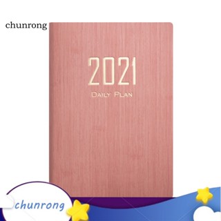 Chunrong ปฏิทินตั้งโต๊ะ ปฏิทิน 365 วัน 2021