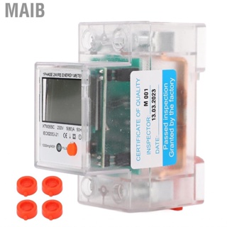 Maib Energy Meter 230V DIN Rail Mounting Electricity Usage  High Accuracy Multifunctional Digital Display for Public Place