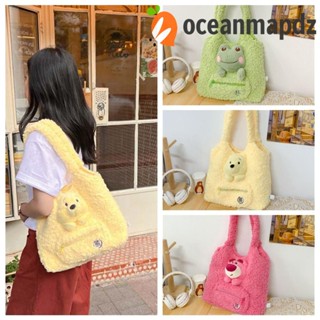 Oceanmapdz การ์ตูน ตุ๊กตา กระเป๋าโท้ท, ความจุขนาดใหญ่ กบ, คาวาอี้ กระเป๋าสะพายไหล่ กระเป๋าสะพายข้าง กระเป๋านักเรียน เด็กผู้หญิง
