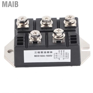 Maib Diode Rectifier Module  5 Terminals 1600V 160A Easy Connection Bridge for PWM Inverter Current Input