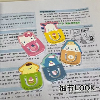 ที่คั่นหนังสือพลาสติก ขนาดเล็ก ลายการ์ตูน Sanrio น่ารัก ฉลุลาย คุณภาพสูง