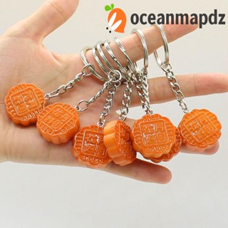 Oceanmapdz พวงกุญแจเรซิ่น รูปขนมไหว้พระจันทร์ กลางฤดูใบไม้ร่วง เครื่องประดับแฟชั่น Zongzi ของขวัญเพื่อนจําลอง