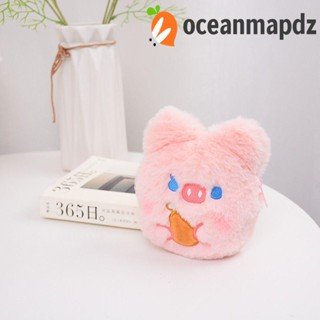 Oceanmapdz กระเป๋าใส่เหรียญ พวงกุญแจ จี้ตุ๊กตาหมี กระต่ายน่ารัก ความจุเยอะ 12 ซม. สําหรับแขวนกระเป๋าเดินทาง