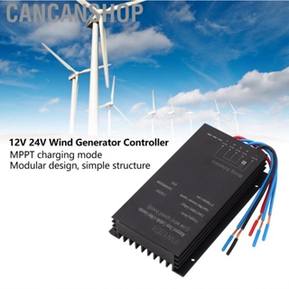 Cancanshop Wind Turbine Controller Power Generator MPPT Charging 12V 24V IP67  Regulator