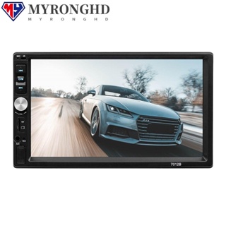 Myronghd เครื่องเล่น MP5 FM USB AUX HD หน้าจอสัมผัส พร้อมแดชบอร์ดในตัว สําหรับรถยนต์