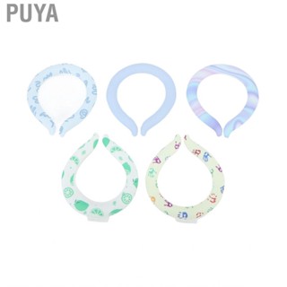 Puya 5PCS Neck Cooling Tube TPU PCM Wearable Wrap Reusable Cool