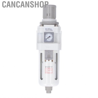 Cancanshop Air Filter Regulator Differential Pressure Drainage Keep Clean Compressor Precise Regulation G1/2in for Industrial