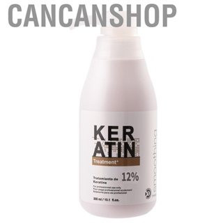 Cancanshop PURC 300ml  Damaged Hair Keratin  Conditioner Care BS3