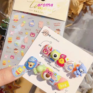 Aroma สติกเกอร์แกะสลัก ลายนูน สามมิติ 5D มีกาวในตัว สําหรับติดตกแต่งเล็บ