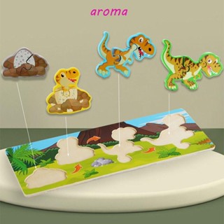 Aroma จิ๊กซอว์ไม้ ลายการ์ตูน 3D 2 In 1 ของเล่นเสริมการเรียนรู้ สําหรับเด็กก่อนวัยเรียน