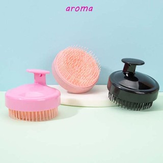 Aroma หวีสระผม แปรงสระผม อาบน้ํา สะดวกสบาย เครื่องมือดูแลเส้นผม สปา ขัดผิว ใช้ในบ้าน