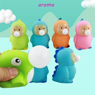 Aroma ของเล่นบีบบับเบิ้ล รูปเป็ด บรรเทาความเครียด สําหรับเด็ก