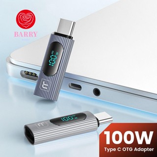 Barry อะแดปเตอร์ดิจิทัล USB 2.0 100W Type C USB 2.0 OTG USB-C ตัวผู้ เป็นตัวเมีย 100W