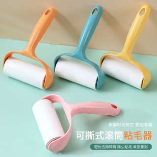 Hot Sale# sticky dust paper hair sticker tearing roller felt roller brush sticky hair stained artifact hair removal roller sticky clothes roll paper 8cc