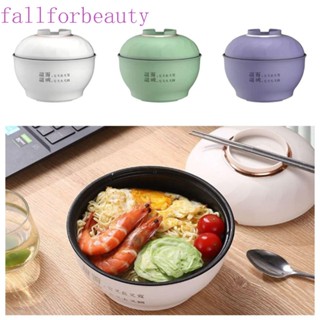 Fallforbeauty หม้อหุงข้าวไฟฟ้า อเนกประสงค์ 1.2 ลิตร ไม่เหนียวติด สําหรับทําอาหาร