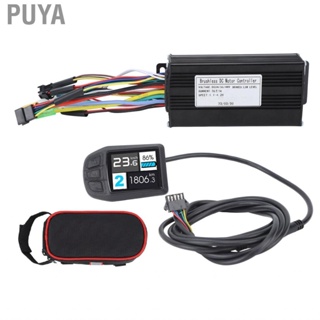 Puya 26A 500W to 750W 3 Modes  Controller with  UKC3/UKC1 Display Panel Electric Bike Conversion Set for Modification