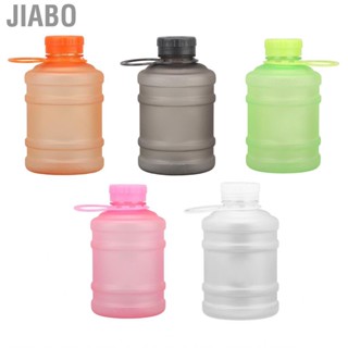 Jiabo 650ml Drinking Jug  PC Sports Water Bottle Portable Thickened Bottom Leakproof Frosted  for Outdoor