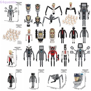 Quentin Skibidi บล็อกตัวต่อชักโครก เกม MOC พลาสติก DIY สําหรับเด็ก