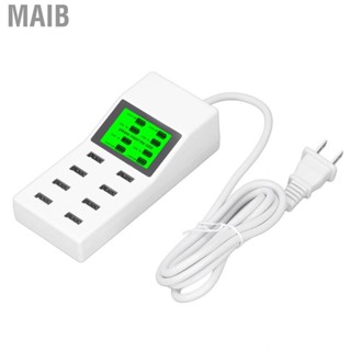 Maib USB  Adapter Automatic Identification Technology LCD 8 Port Power US Plug AC100‑240V