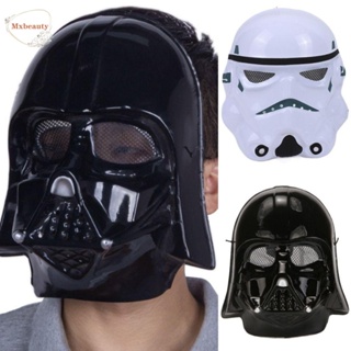 Mxbeauty หน้ากากคอสเพลย์ Star Wars Darth Vader พลาสติก พร็อพสําหรับปาร์ตี้ฮาโลวีน