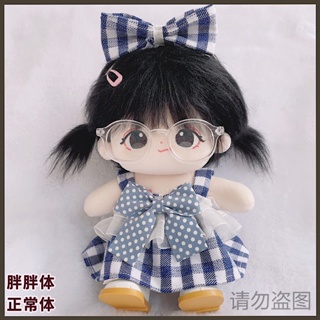 ตุ๊กตา 20 cm. กระโปรงสีฟ้ากับกระโปรง ตุ๊กตาฝ้ายน่ารักในฤดูร้อน