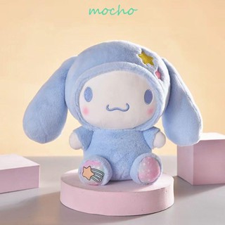 Mocho ของเล่นตุ๊กตาสัตว์ Kuromi Cinnamoroll Kawaii ของขวัญวันเกิด สําหรับเด็ก