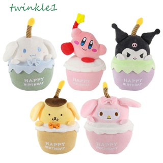 Twinkle1 ตุ๊กตาสุนัขพุดดิ้ง Kulomi แบบนิ่ม ของขวัญวันเกิด สําหรับตกแต่งบ้าน