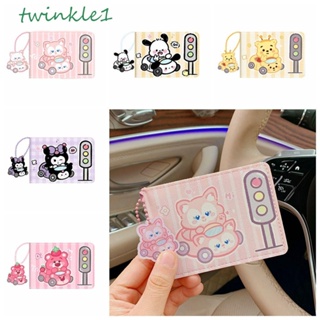 Twinkle1 กระเป๋าใส่บัตรใบขับขี่ หนัง PU ลายการ์ตูนสุนัขน่ารัก หมีสตรอเบอร์รี่ คุโรมิ สําหรับขับขี่