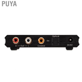 Puya Digital To Analog Audio Converter Metal Adapter Optical Coax SPK