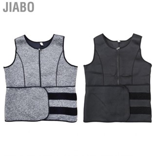 Jiabo Man Waist Trainer  Core Workouts Body Shaper Vest Zipper Closure for Building