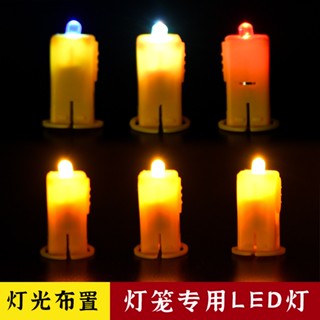 โคมไฟ LED อุปกรณ์เสริม สําหรับเทศกาลกลางฤดูใบไม้ร่วง DIY