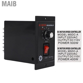 Maib Electric  Speed Regulator  Controller Input 220VAC Compact Electromechanical Integration for CNC Machine