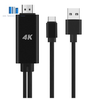 2 in 1 อะแดปเตอร์สายเคเบิ้ล USB C 3.1 Type-C เป็น HDMI 4K 30Hz พร้อมสาย USB สําหรับโปรเจคเตอร์ TV