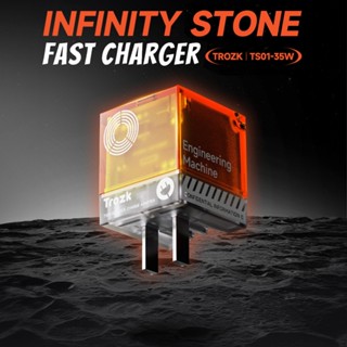 Trozk Infinity Stones GaN Charger 35W แกลเลียมไนไตรด์ใส PD ชาร์จเร็ว ปลั๊กชาร์จ พินพับได้