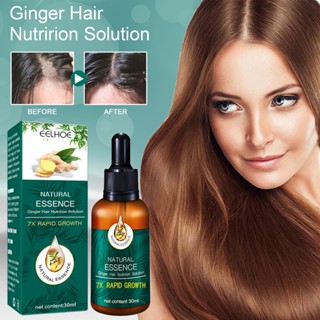 Shopkeepers selection# EELHOE ginger hair care essential oil hair care hair follicle hair growth soft smooth dry manic nutritional essential oil 9.12N