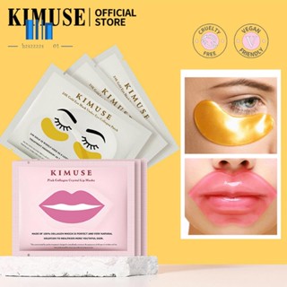 Kimuse มาส์กบํารุงรอบดวงตา คอลลาเจน ทองคํา 24K ให้ความชุ่มชื้น