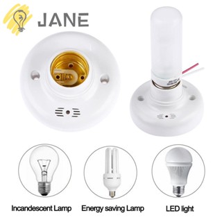 Jane อะแดปเตอร์ซ็อกเก็ตหลอดไฟ LED E27 AC220V ควบคุมด้วยเสียง ทนทาน สําหรับบันไดทางเดิน