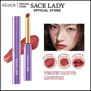 SACE LADY ลิปสติกเนื้อแมท เม็ดสีสูง กันน้ำ บางเบา ไม่เป็นก้อน นุ่มลื่น -ปลาไหล