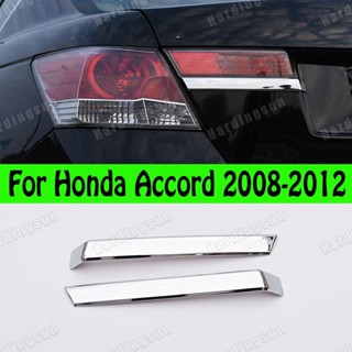 แถบไฟตัดหมอก โครเมี่ยม ABS สําหรับ Honda Accord 8th 2008 2009 2010 2011 2012 2 ชิ้น